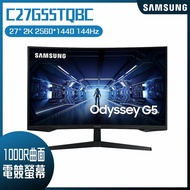 【618回饋10%】SAMSUNG 三星 C27G55TQBC G5 曲面電競螢幕 (27型/2K/144Hz/1ms/1000R/HDR/VA/HDMI/DP)