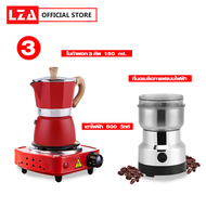 เครื่องชุดทำกาแฟ 3 ชิ้น คุณภาพเกรดAโมก้าพอท (สีแดง )6 คัพ300ml 3คั150 ML+เครื่องบดกาแฟไฟฟ้า + เตาไฟฟ้า รุ่น A-500  เตาขนาดพกพา สะดวก สบาย