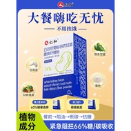 White Bean Kale YWhite Kidney Bean Kale Y20260105