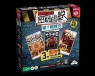 Pur租桌遊-密室逃脫（第一輯擴充） 桌遊