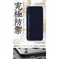 KD - iPhone 8 Plus (White) 高清玻璃保護貼