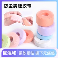 Eye Eyelash Isolation Tape Grafting Eyelash Tape Beauty Eyelash Isolation Breathable Hypoallergenic 