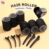 Kk Hair roller With Clip-(2 Pieces/6 Pieces) 4cm. Bangs Volume Root Lift Korean