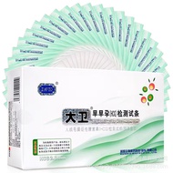 DAVID Fluffy Promotes Gland Hormone (HCG) Test Paper DAVID Early Pregnancy Test Strip HH666