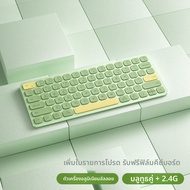 B.O.W | BOW Dual Mode Bluetooth ไร้สายคีย์บอร์ดและเมาส์สำหรับแท็บเล็ต Apple Notebook Huawei Xiaomi T