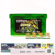 天天選GBM NDSL GBA遊戲卡帶 口袋妖怪 寶可夢 傳說綠寶石  中文版