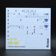 MG Avalanche Unit for Gundam Astraea Type-F / Exia Gundam Decal 正義女神高達 F型 / 能天使高達艾斯亞 雪崩裝備 高達水貼