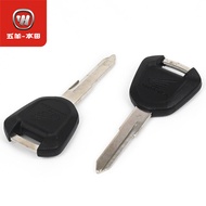 Honda | Universal Motorcycle Key Spare Switch Key