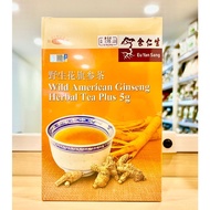《余仁生 Eu Yan Sang》野生花旗参茶 Wild Ginseng Herbal Tea Plus 5gm x 24bags