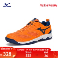 美津浓（MIZUNO）男女运动鞋 力量稳定型入门级室内排球鞋DYNABLITZ 60 43