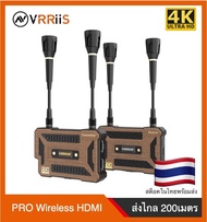 ส่งจาก กทม ประกันไทย VRRiiS Pro WL096 Wireless Adapters อะแดปเตอร์แปลงจากสาย เป็นไร้สาย รับส่งสัญญาณ