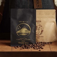 精品咖啡豆丨河野流 心情故事咖啡豆－半磅