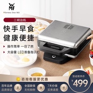 HY/💥WMF Germany WMF Toaster Pancake Machine Branded Heavy Flat Metal Pan Non-Stick Finish Household Double Side Heating