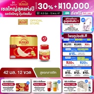 [Flash sale]แบรนด์รังนกแท้ สูตรคลาสสิค ผสมน้ำตาลกรวด 42 มล. แพค 12 x 3 (36 ขวด) (BBN)