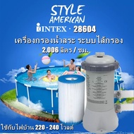 ysl-Intex ส่งฟรี ชุดอุปกรณ์ทำความสะอาดสระ (ไม่เกิน 16 ฟุต) รุ่น 28002/ Intex เครื่องกรองน้ำระบบไส้กรอง 2006 ลิตร/ชม. (สระ 8-12 ฟุต) รุ่น 28604