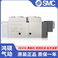SMC Solenoid Valve SY9120/9220/9320-4DZD/4D/5D/5DZ/5DZD/5DD-02/03-C8