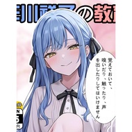 Popular BanG Dream Ave Mujica Songle Doll Merchandise Toyokawa Shoko Acrylic High-Appearance Stand