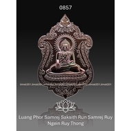 0857 Buddha Amulet 泰国佛牌. Luang Phor Samrej Saksith. Phra Ajarn Weeraphon. Wat Taling Chan. BE2565.