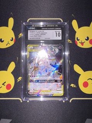 PokemonTCG Sm11b 莉莉艾&日月神 SR CGC10