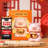 SELLER [Accumulative Hot Sale 3263.73Million+Yuan] Jiumu Sundries Club lulu Doorbell Lucky Wind Chim