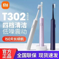 Xiaomi Electric Toothbrush T302 Fully Automatic Household Sonic Toothbrush xindianF