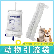 Pet Cat Dog Urine Belt