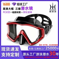 Adult Diving Goggles Swimming Goggles Snorkeling Set Three-Window Diving Goggles Liquid Silicone Div