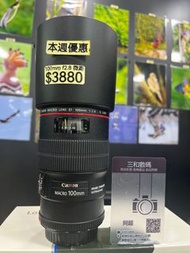 Canon 100mm f2.8L