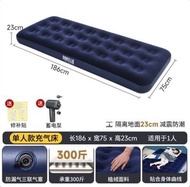 BESTWAY 加厚 USD儲電泵 充氣 床墊 路營 旅行 沙灘 Air Mattress