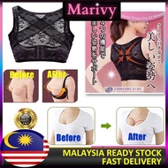 DOYEN DressUp Shisei Belt Slim Lift Push Up Body Shaper Vest