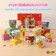 Ceramic Mug Coffee Cup Thick Material (Sold Per Dozen) Printed Pattern Around The Glass Every Piece 