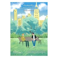 New York Psychologist's Life Library By Nazhong Host. Namibooks BK03