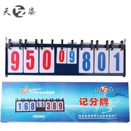 Flip Score Card Countdown Card Sports Essential Competition Wholesale Steel Plate Score Card Box Typ