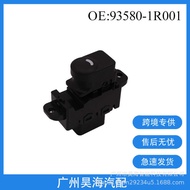 93580-1R0 Suitable for Hyundai 2011-17 Hyundai Accent Glass Lifter Switch