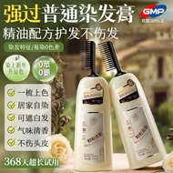 Ruyi Hair Dye Cream Hair Dye Free Rinse Home Dye White Cover White Hair Student Men Women Fashionabl