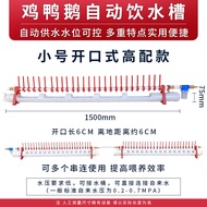 Disyorkan 3 Ayam Pembiakan Peminum Air Khas Ayam Menyiram Palung Air Peminum Ayam Palung Makan Autom