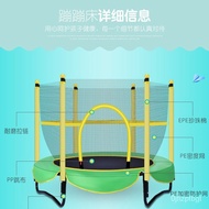 Factory Direct Supply Household Children's Indoor Small Bounce Bed Children's with Safety Net Trampoline Children's Tram