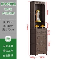 XYNew Chinese Buddha Niche Clothes Closet God of Wealth Display Cabinet Altar Altar Buddha Shrine Home Modern Style Wors