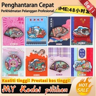 Siri Sampul Surat Bandar Hangzhou Sanya Pelancongan Budaya dan Kreatif Bandar Magnet Peti Sejuk Kayu