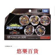 臺灣現貨［小壹］TAKARA TOMY 戰鬥陀螺 B196 BURST # 196 隨機強化組 Vol.28