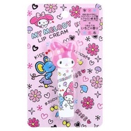 My Melody 唇釉，清新草莓香型（4克）
