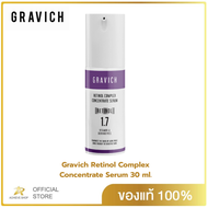 Gravich Retinol Complex Concentrate Serum 30 ml เซรั่มเรตินอล 1.7%