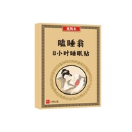 Dean Wan Sleepy Weng 8 Hours Sleep Sticker 10 Stickers Guaranteed Direct wenrou8.25