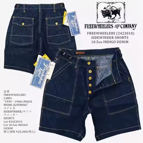FREEWEELERS Retro Workwear SIDEWINDER30-40s Indigo Denim Rattlesnake Men's Shorts!