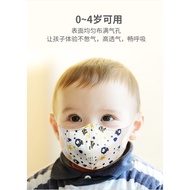 Children's Disposable Face Mask 4 Layers With Unique Packaging Summer Thin 3D Stereo Child Baby