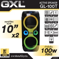 GXL รุ่น GL-100T ขนาดดอกลำโพง 10 นิ้ว 2 ดอก 100W มีไฟ LED รองรับ บลูทูธ Bluetooth AUX รองรับ MP3 มีแ