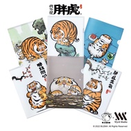 [Bu2ma] Fujima I'm Not Fat Tiger L-Shaped Folder L Folder|Cute Cartoon Style Office Stationery Stora