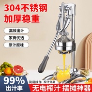 饭小厨手动榨汁机商用专用手压炸果汁压汁器鲜榨橙汁摆摊手工压榨挤器 【升级加高】304不锈钢