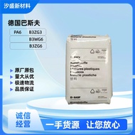 PA6 Germany BA6 B3ZG6 B3WG6 B3ZG3 Enhanced 30% Glass Fiber Auto Nylon Plastic Raw Material Particles