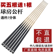 Taiwan Small Head Club Club Club Club Club Ibaraki Table Standard Club Male Black Eight-Nine Short C